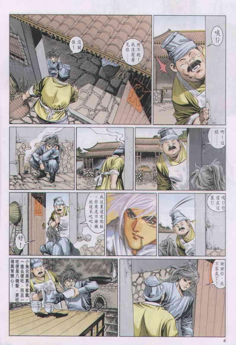 第36卷