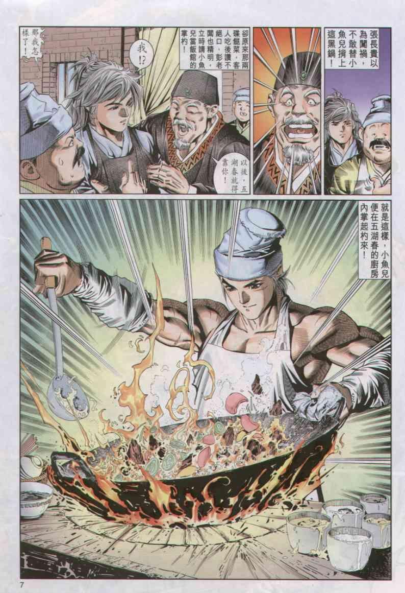 第36卷