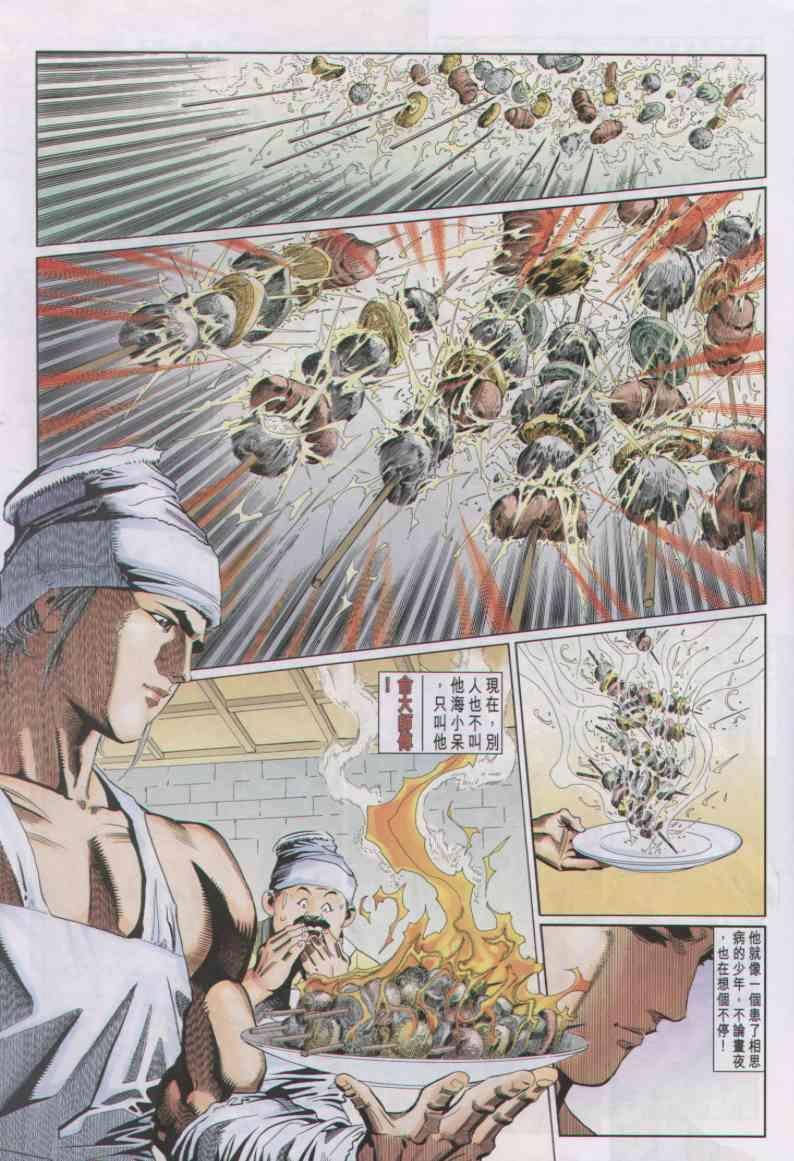 第36卷
