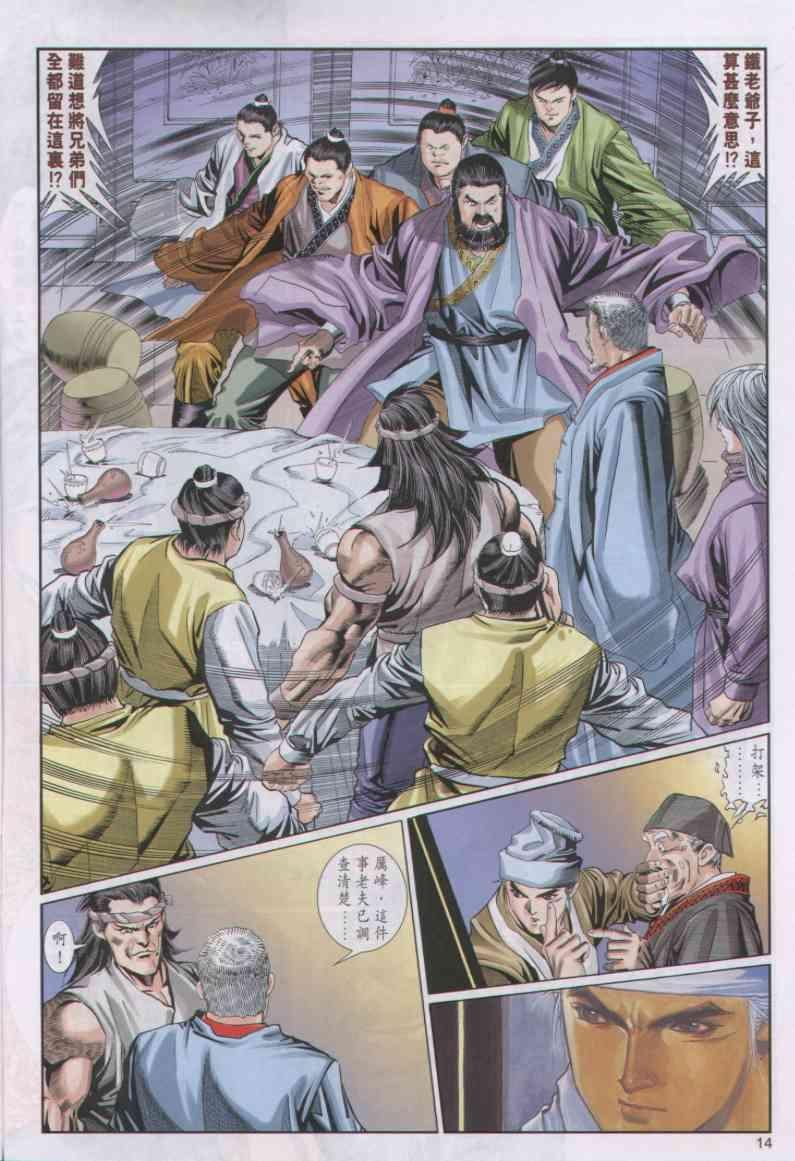 第36卷