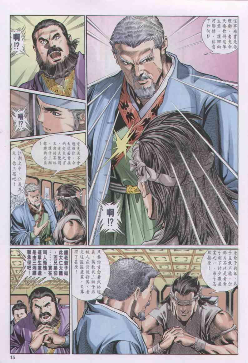 第36卷