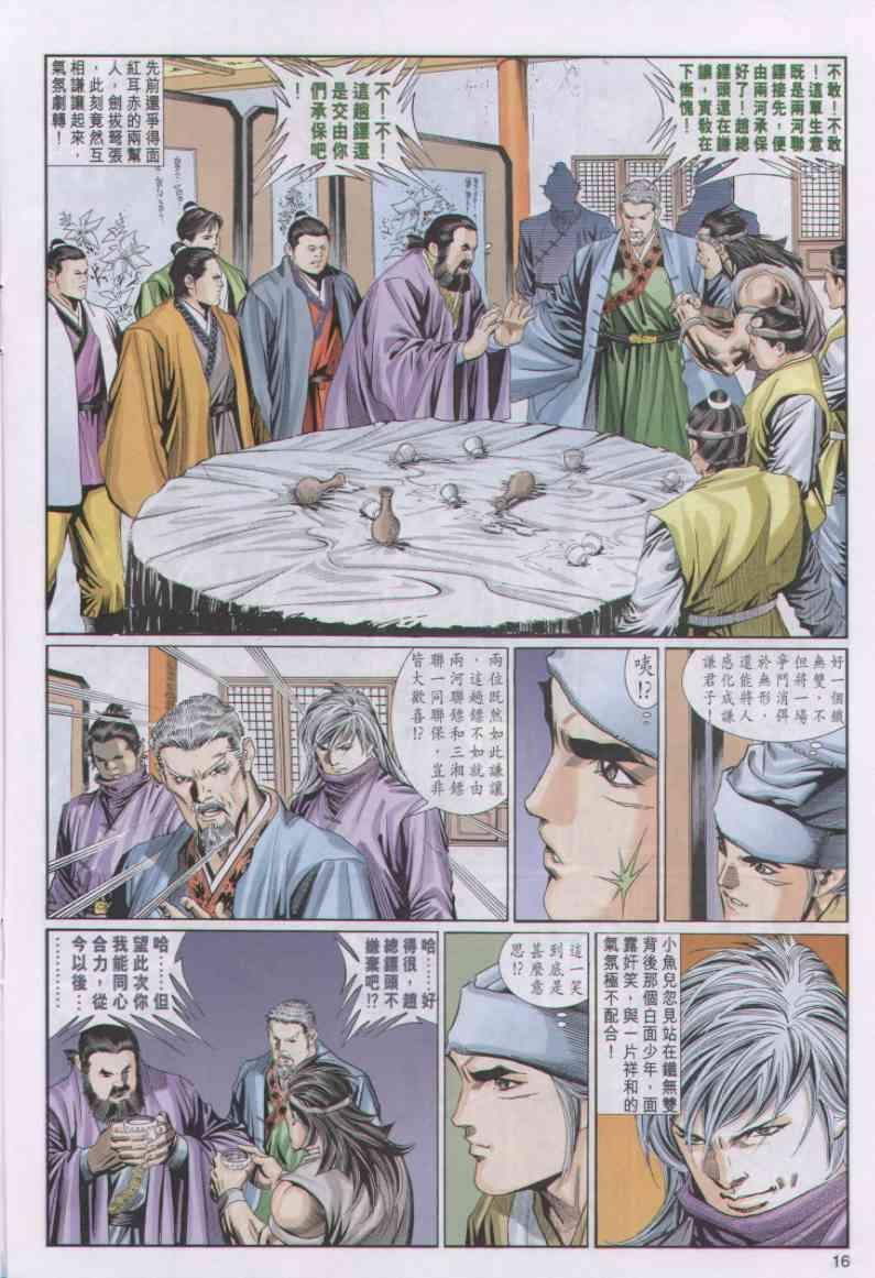 第36卷