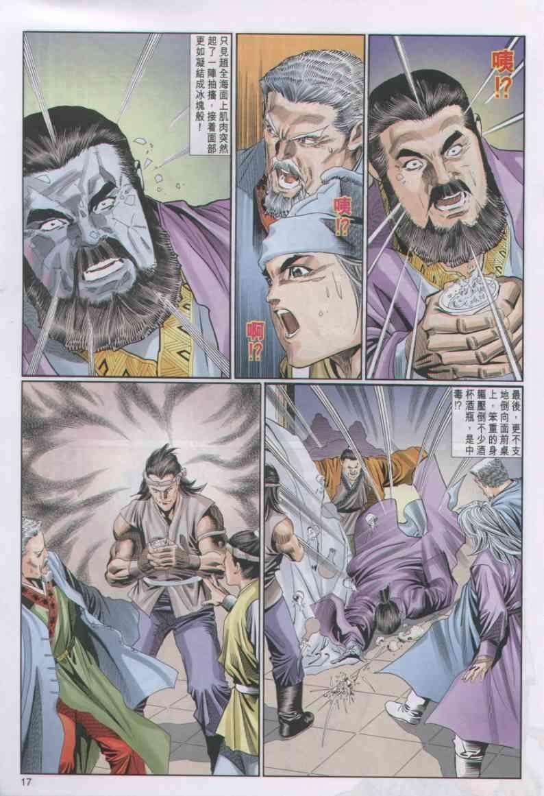 第36卷
