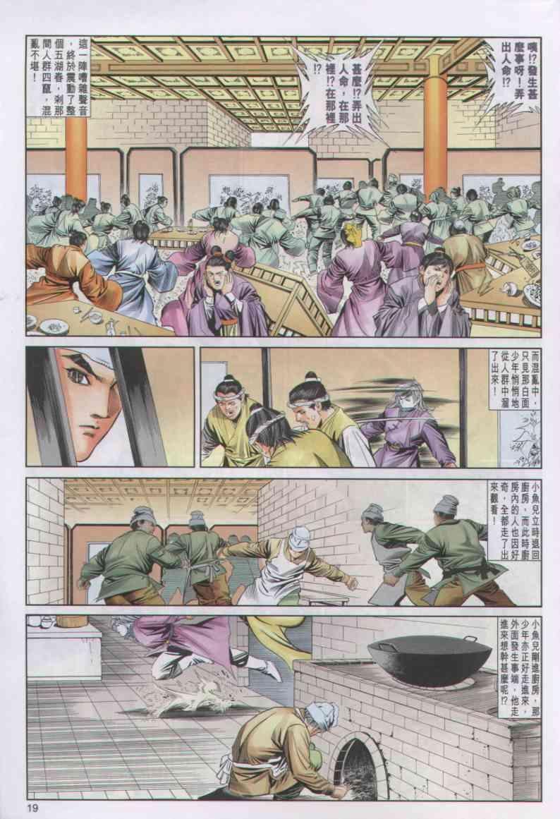 第36卷