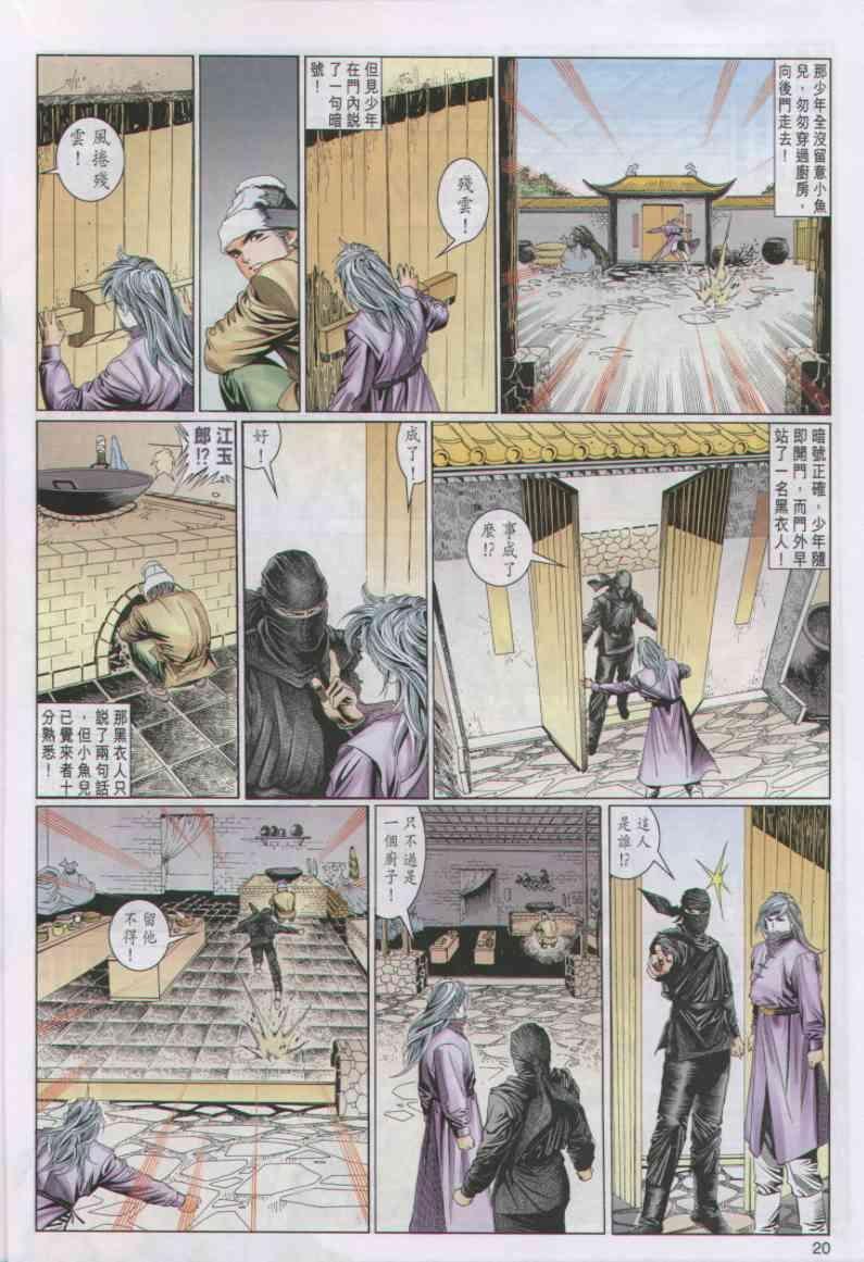 第36卷