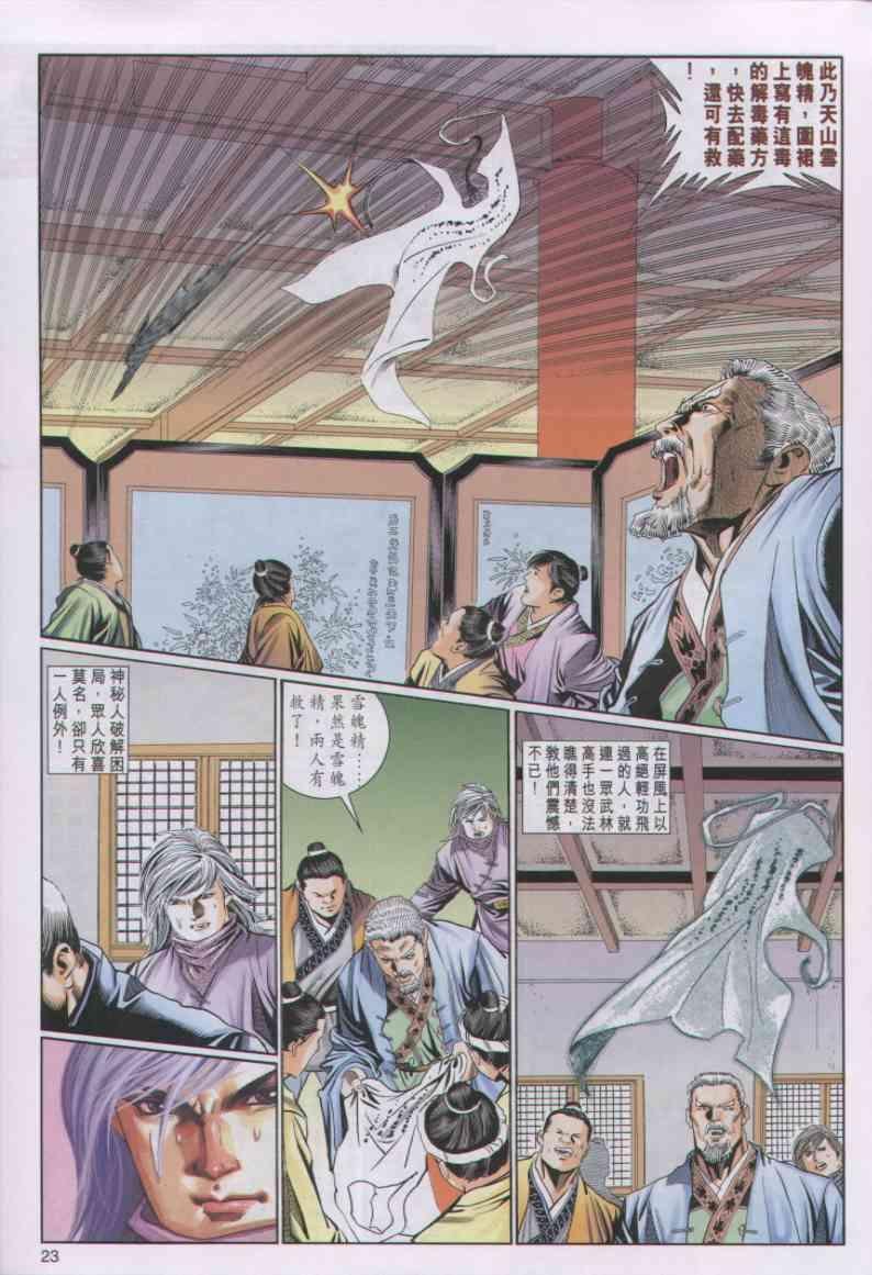 第36卷