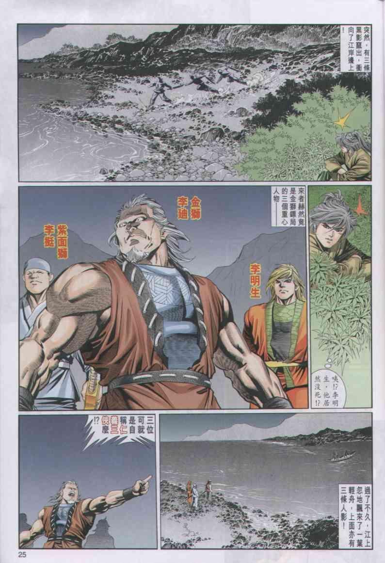 第36卷