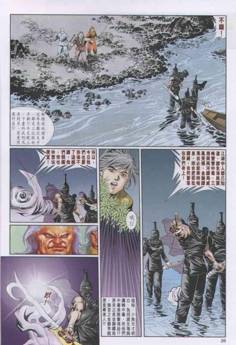 第36卷