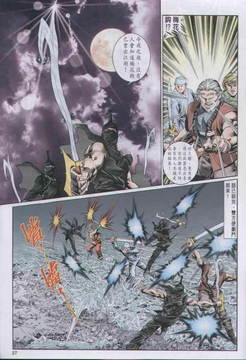 第36卷
