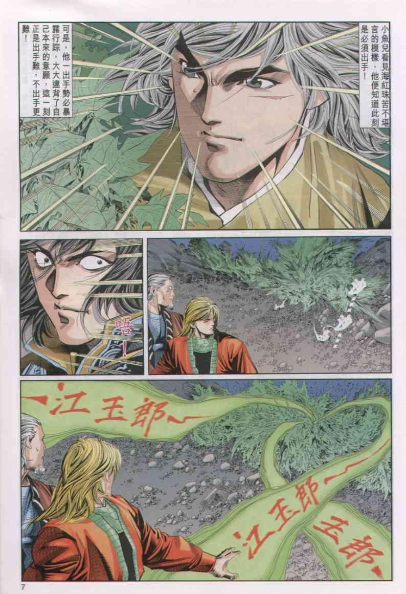 第37卷