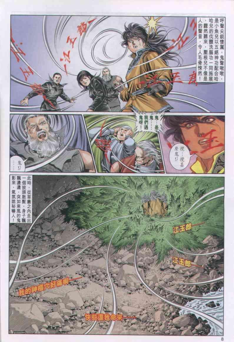第37卷