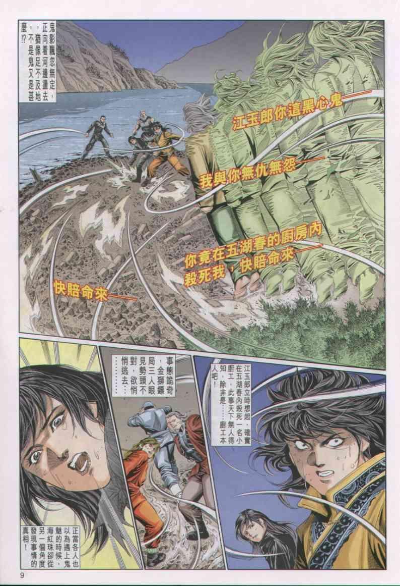 第37卷