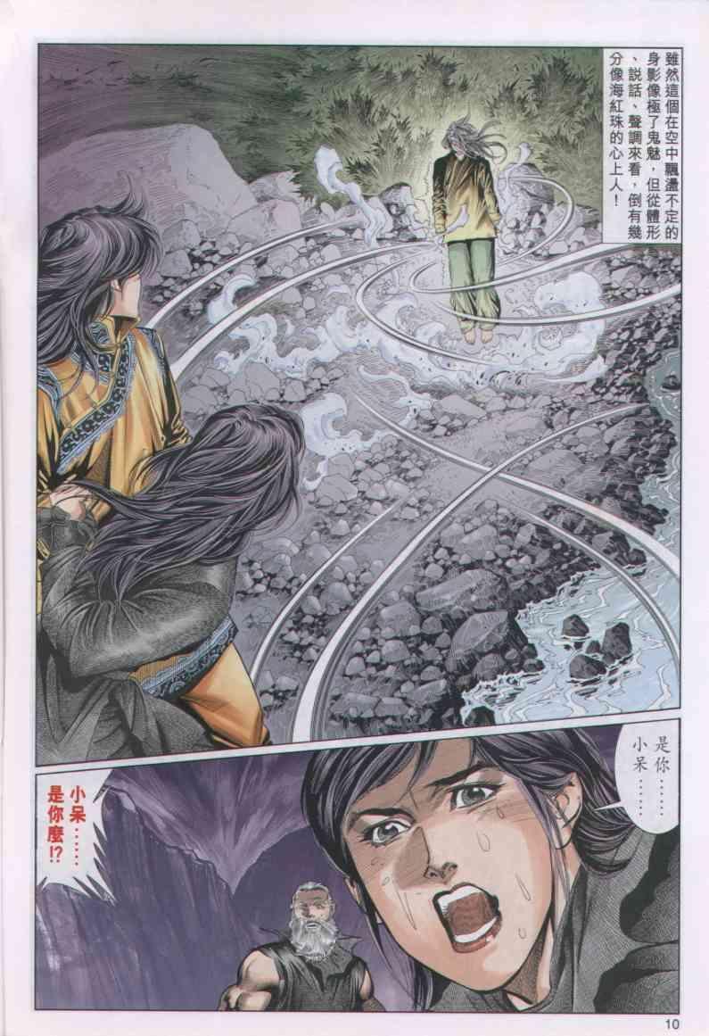 第37卷