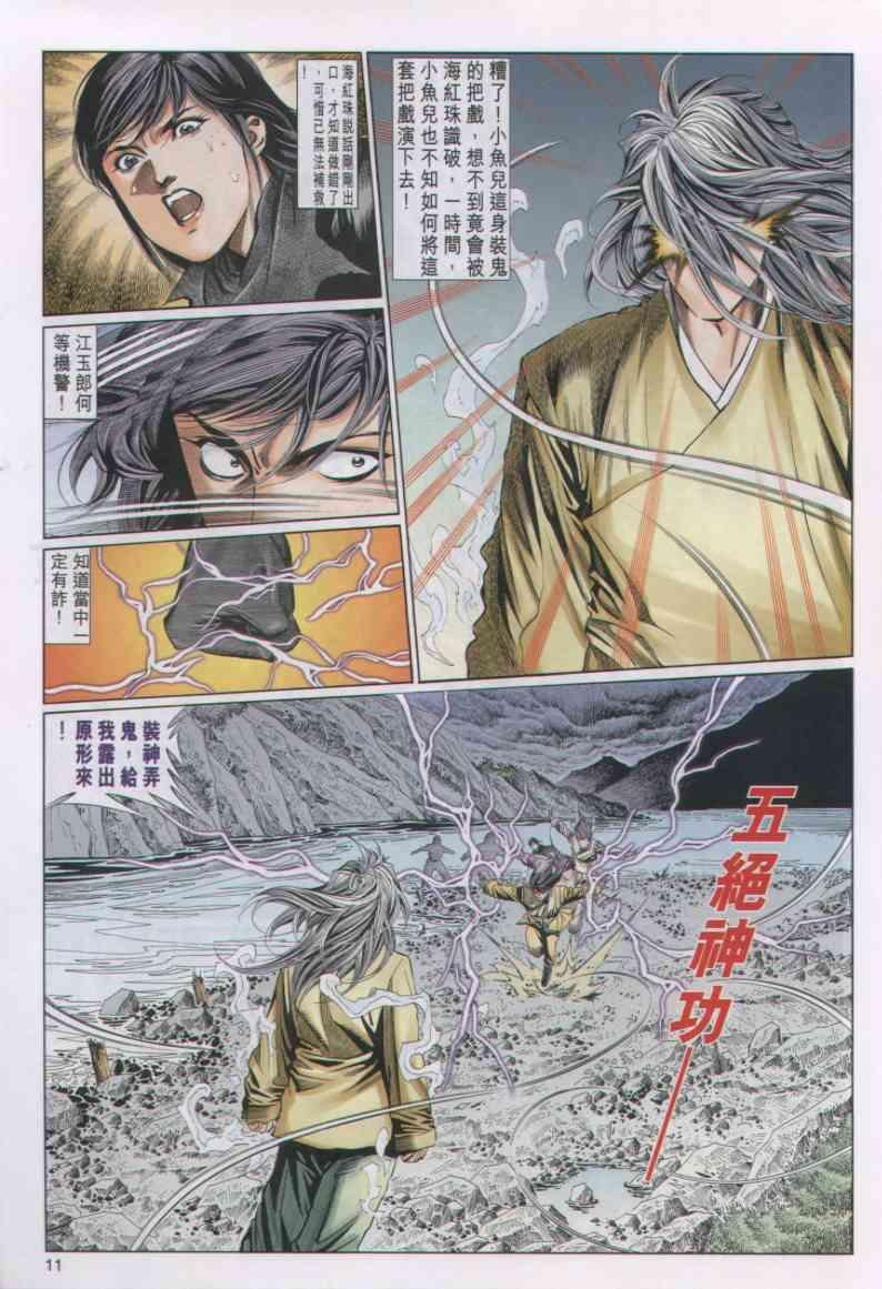 第37卷