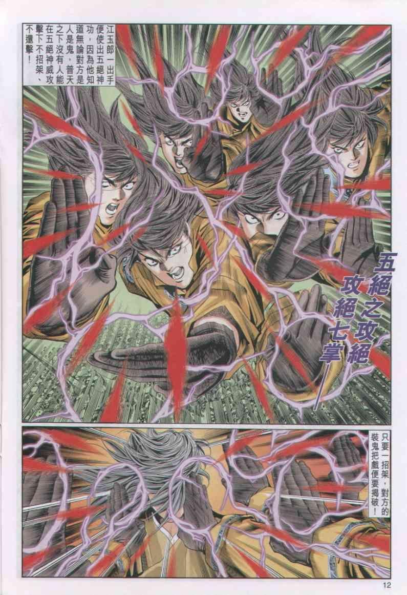 第37卷
