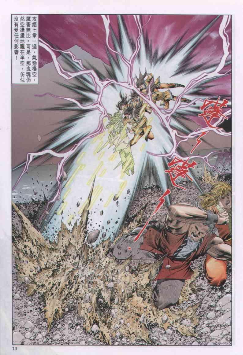 第37卷