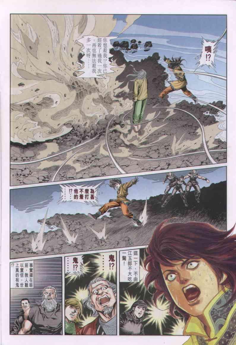 第37卷