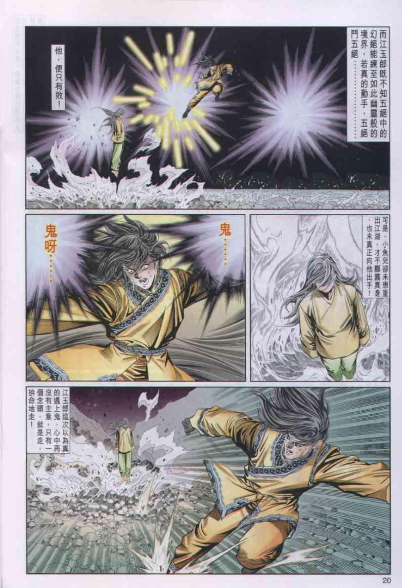 第37卷