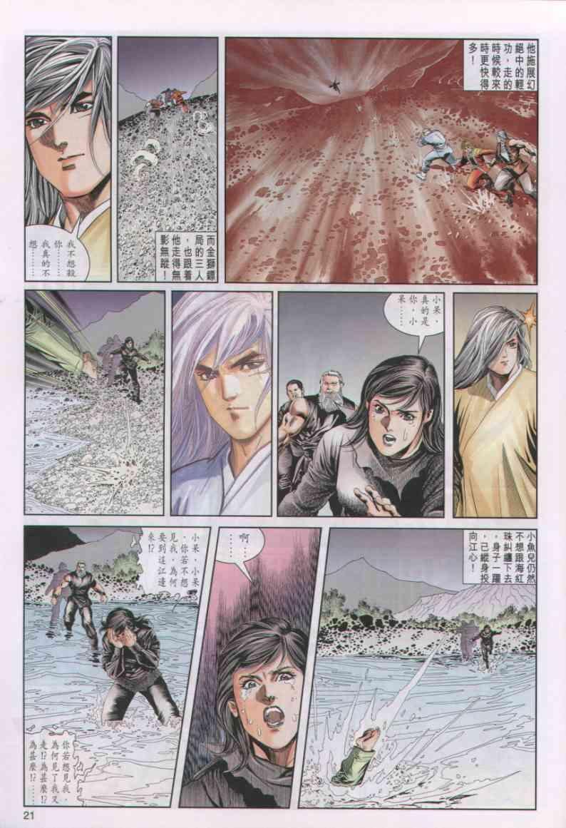 第37卷