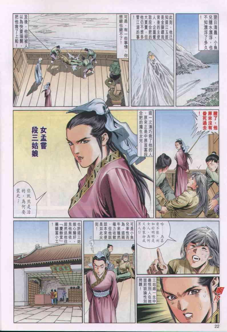 第37卷