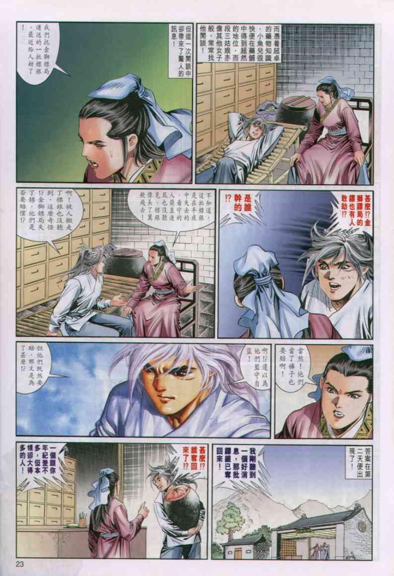 第37卷