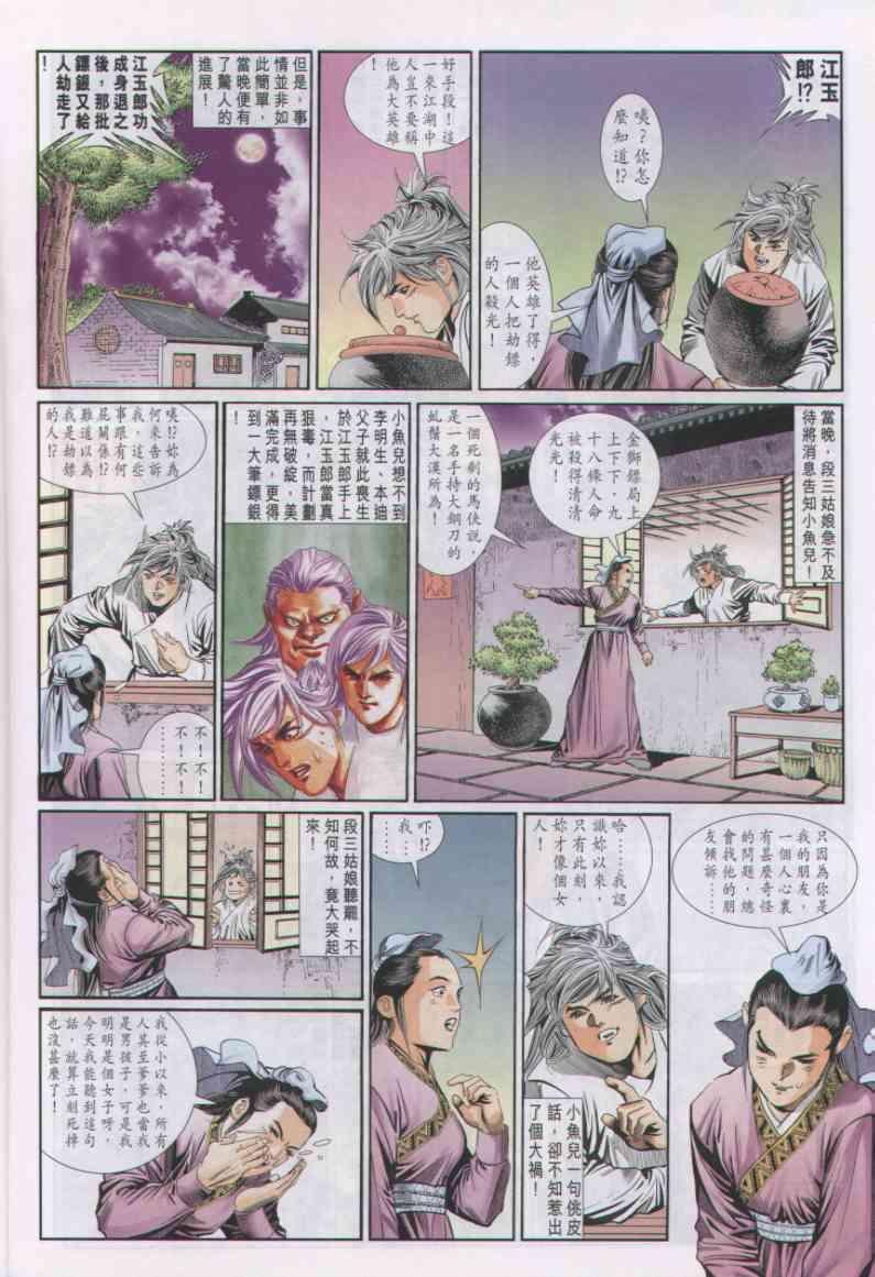 第37卷