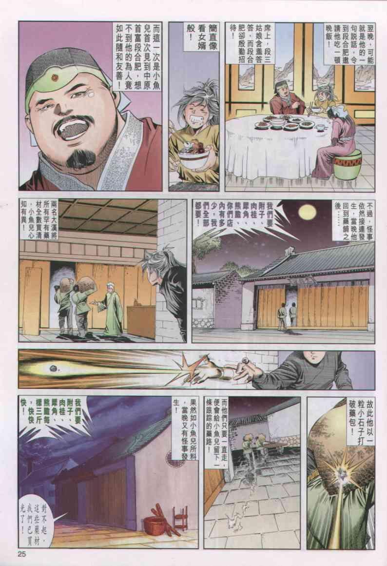 第37卷