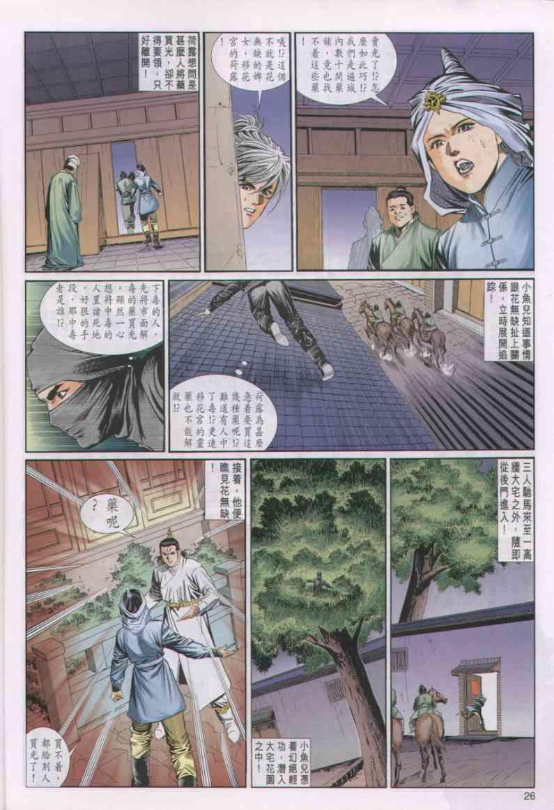 第37卷