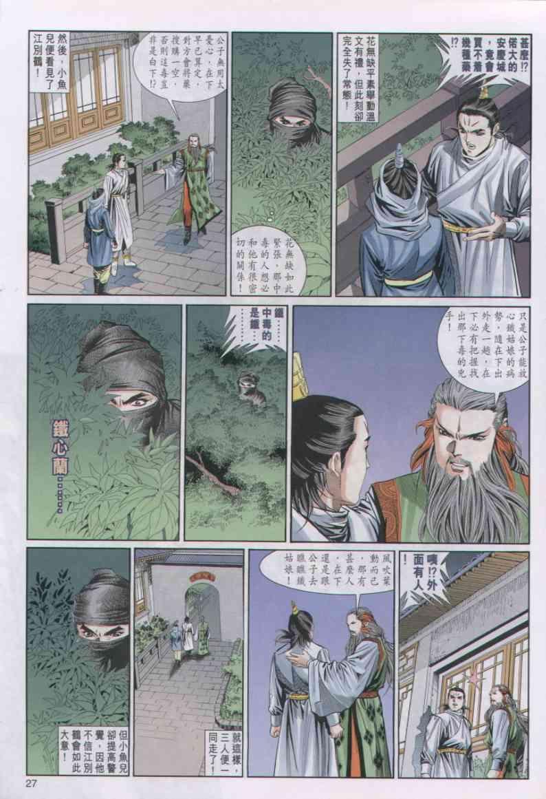 第37卷