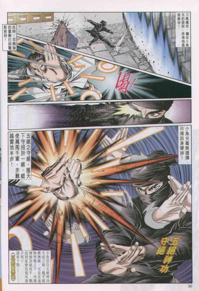 第37卷
