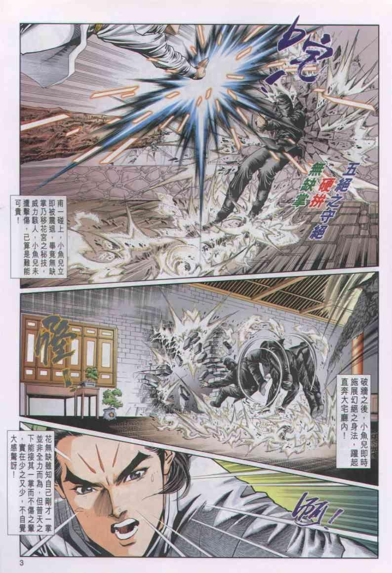第38卷