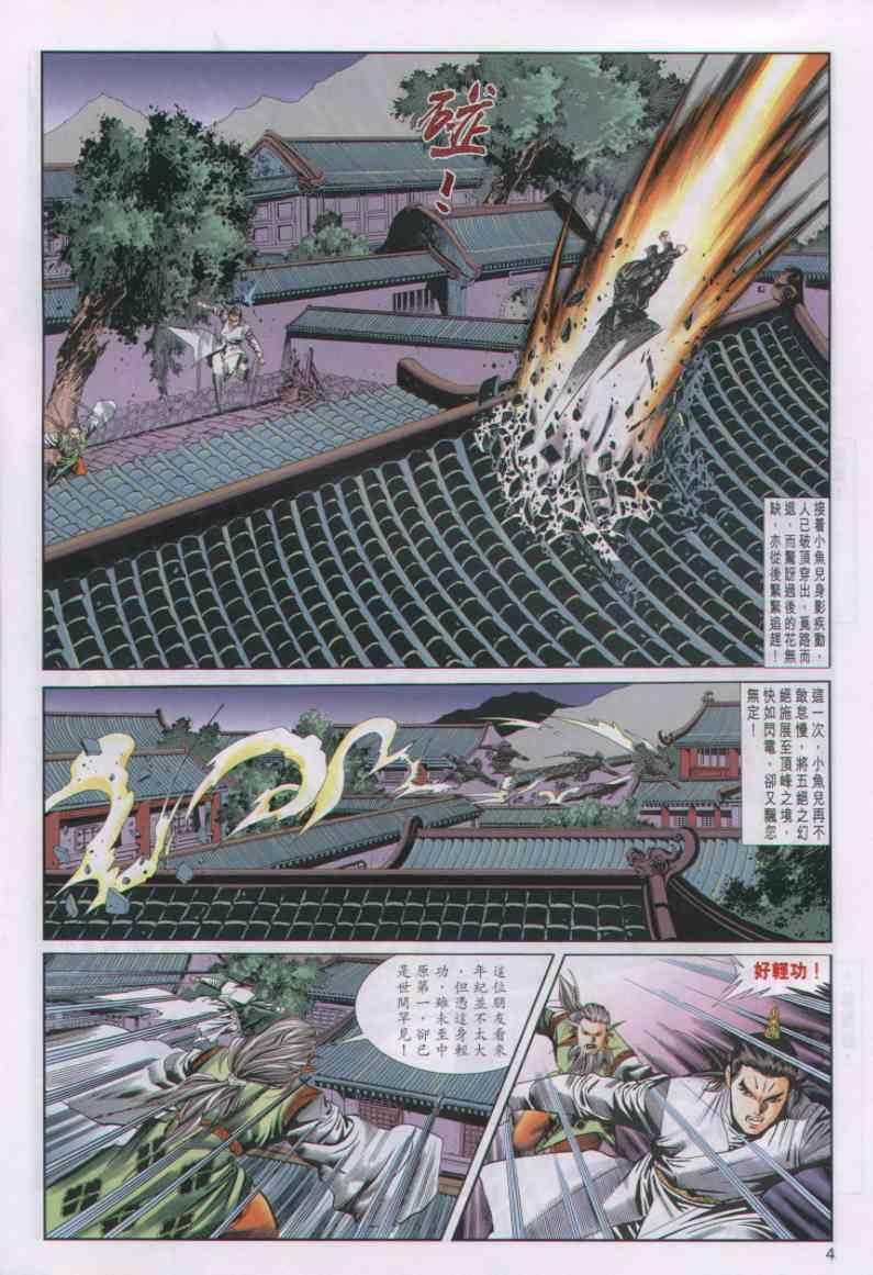 第38卷
