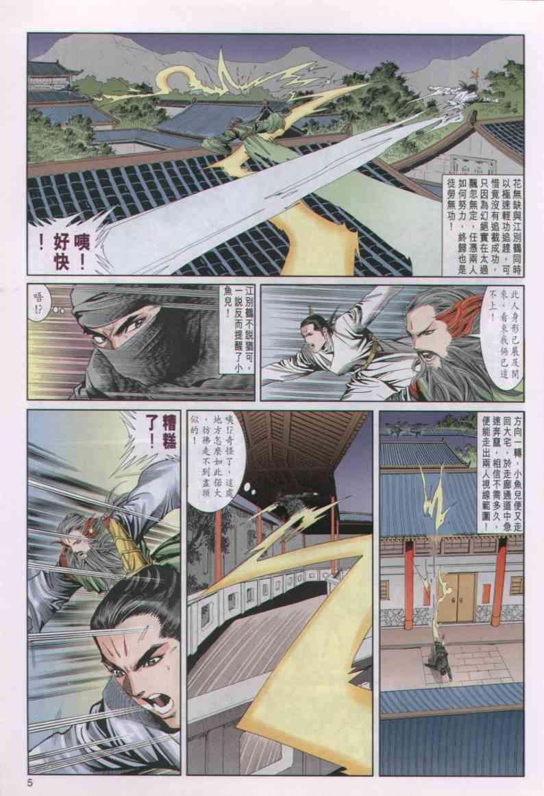 第38卷