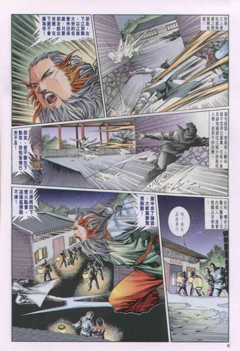 第38卷