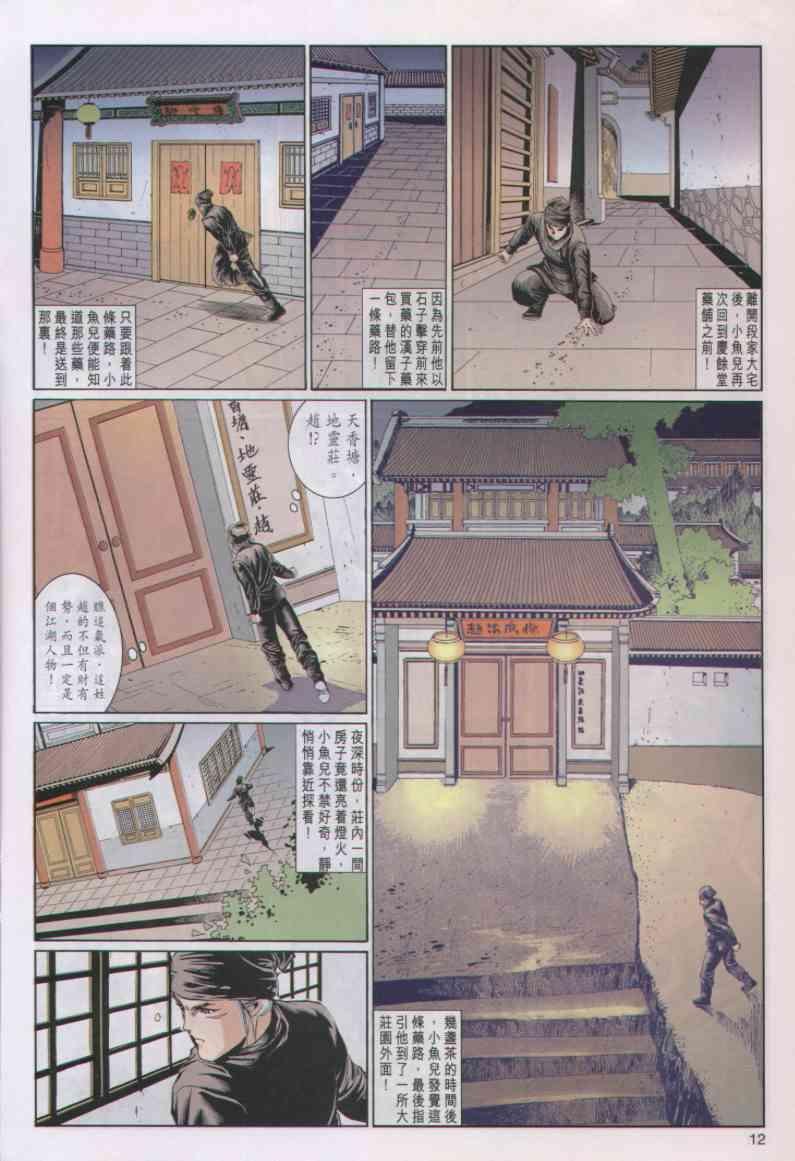第38卷