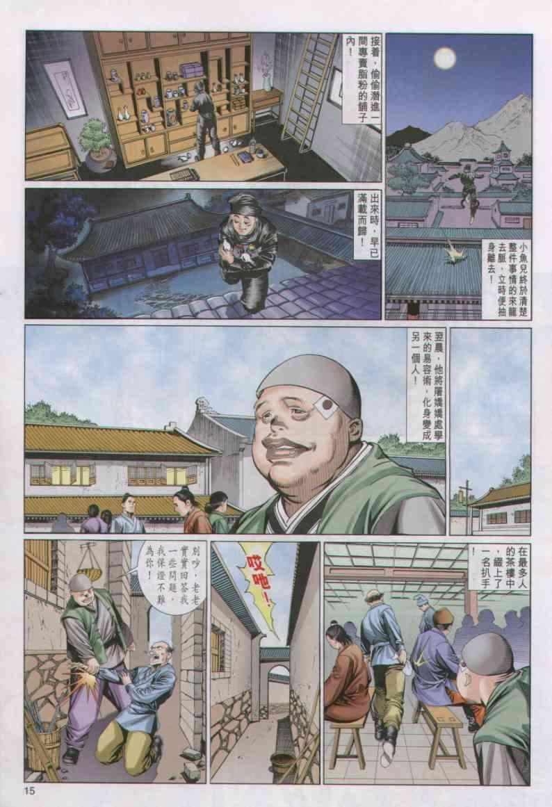 第38卷