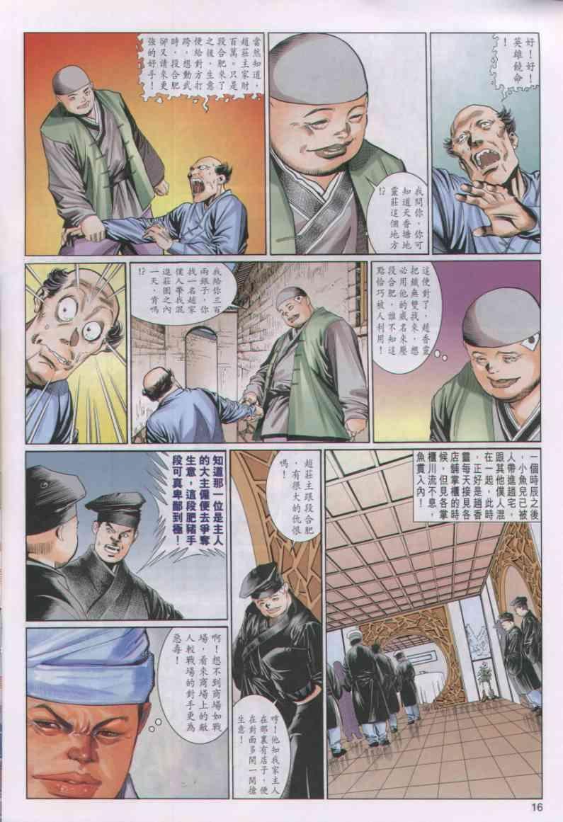 第38卷