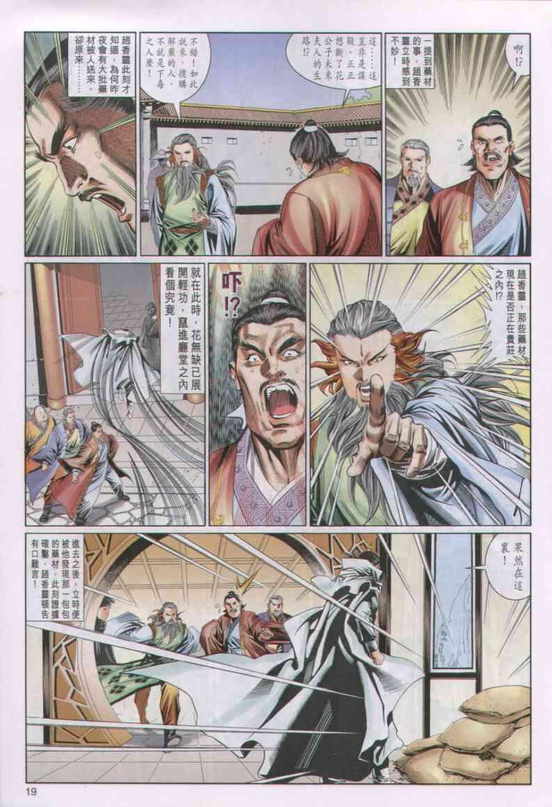 第38卷