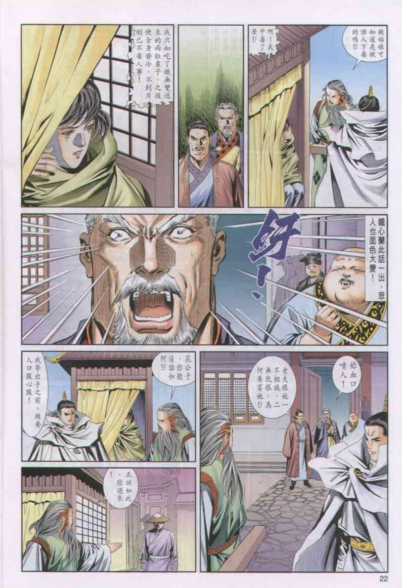 第38卷