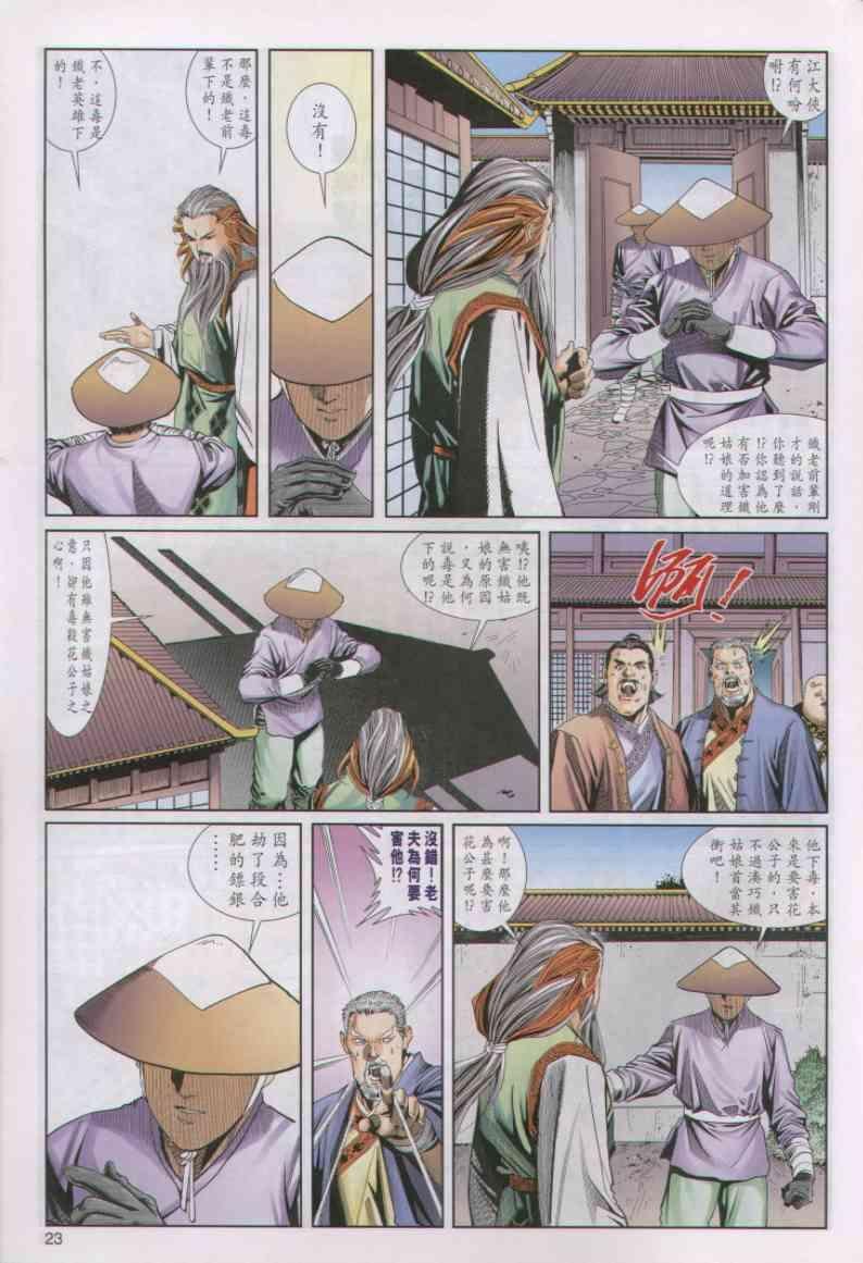 第38卷