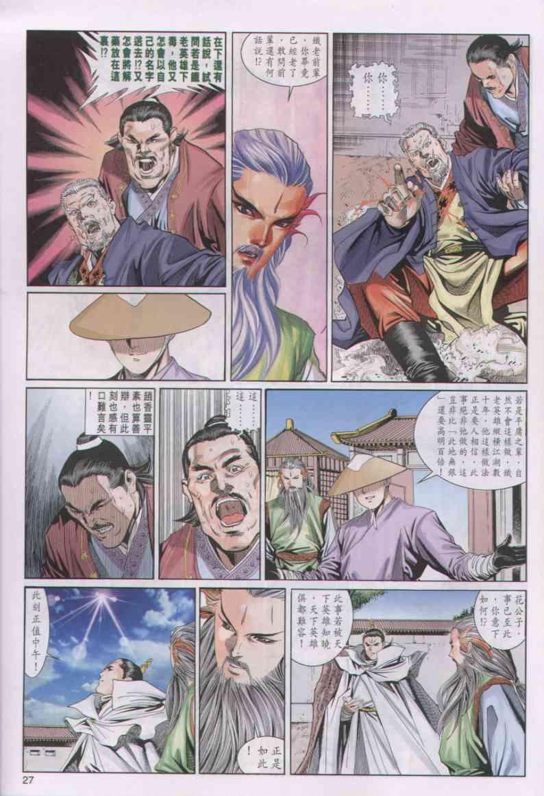 第38卷