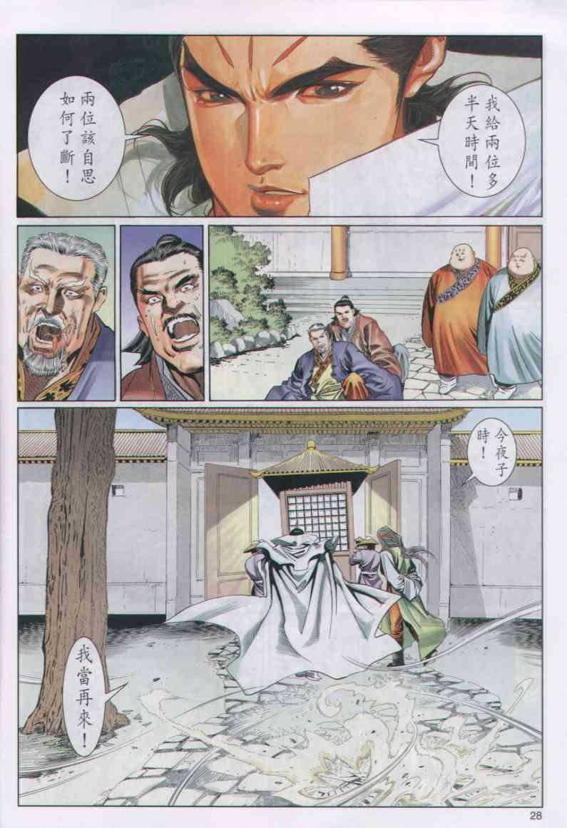 第38卷