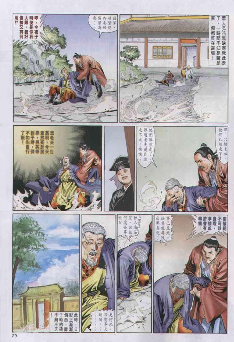 第38卷