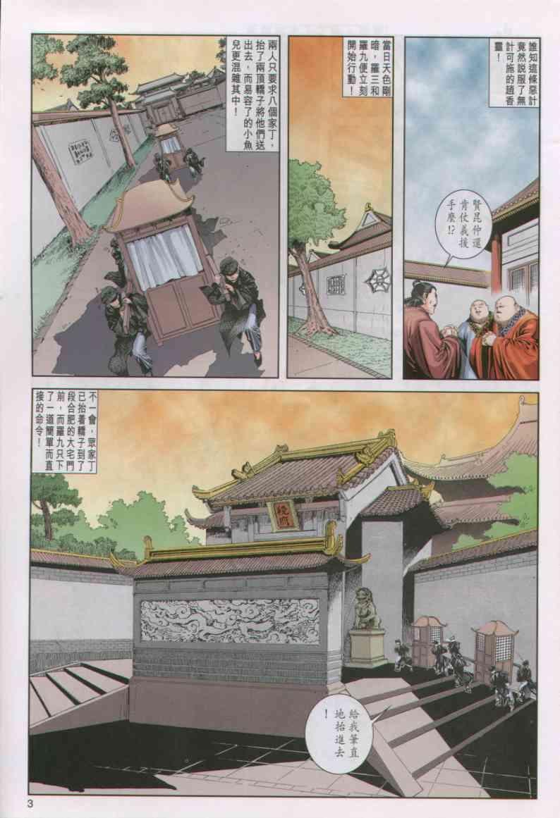 第39卷