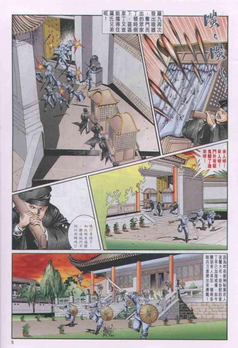 第39卷