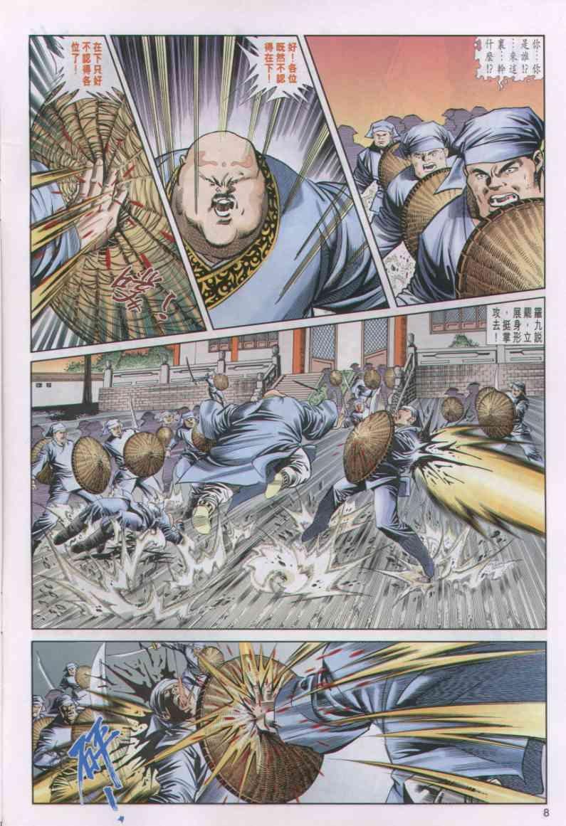 第39卷