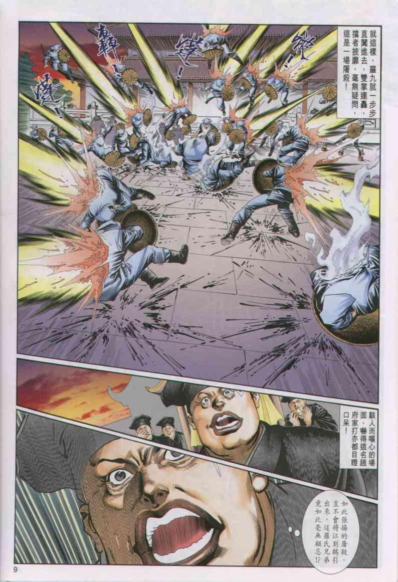 第39卷