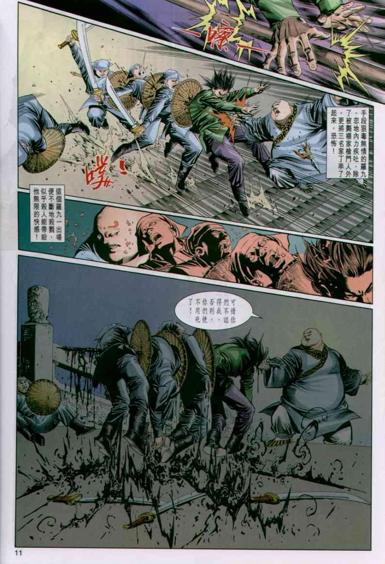 第39卷