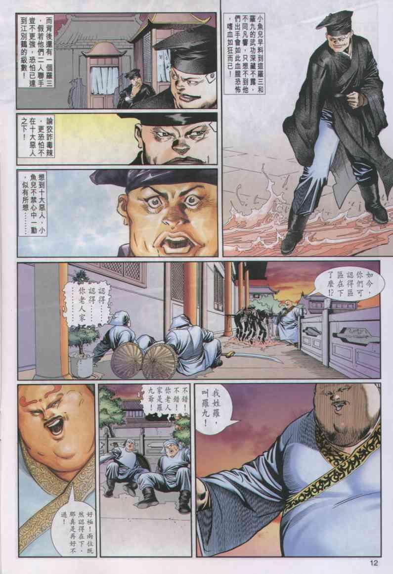 第39卷