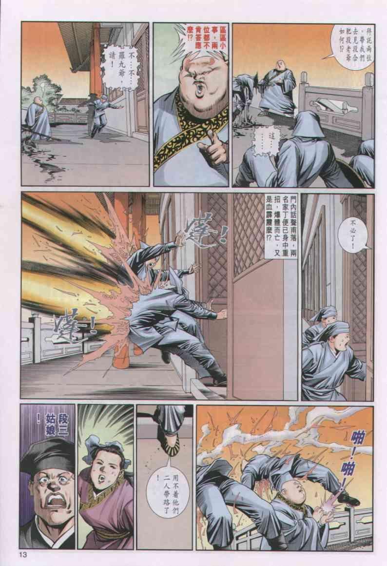 第39卷